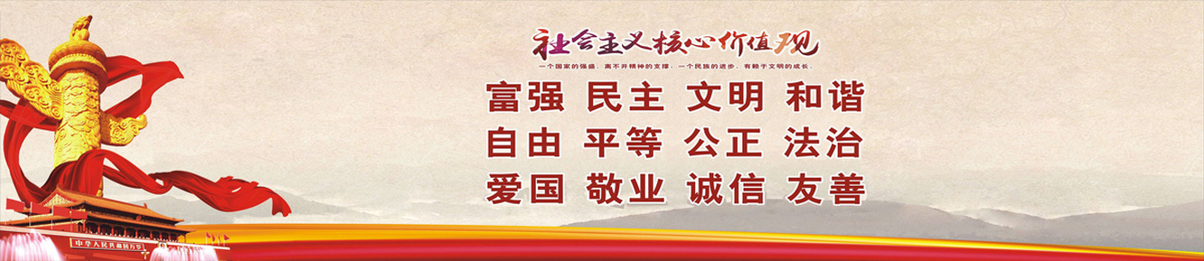 价值观