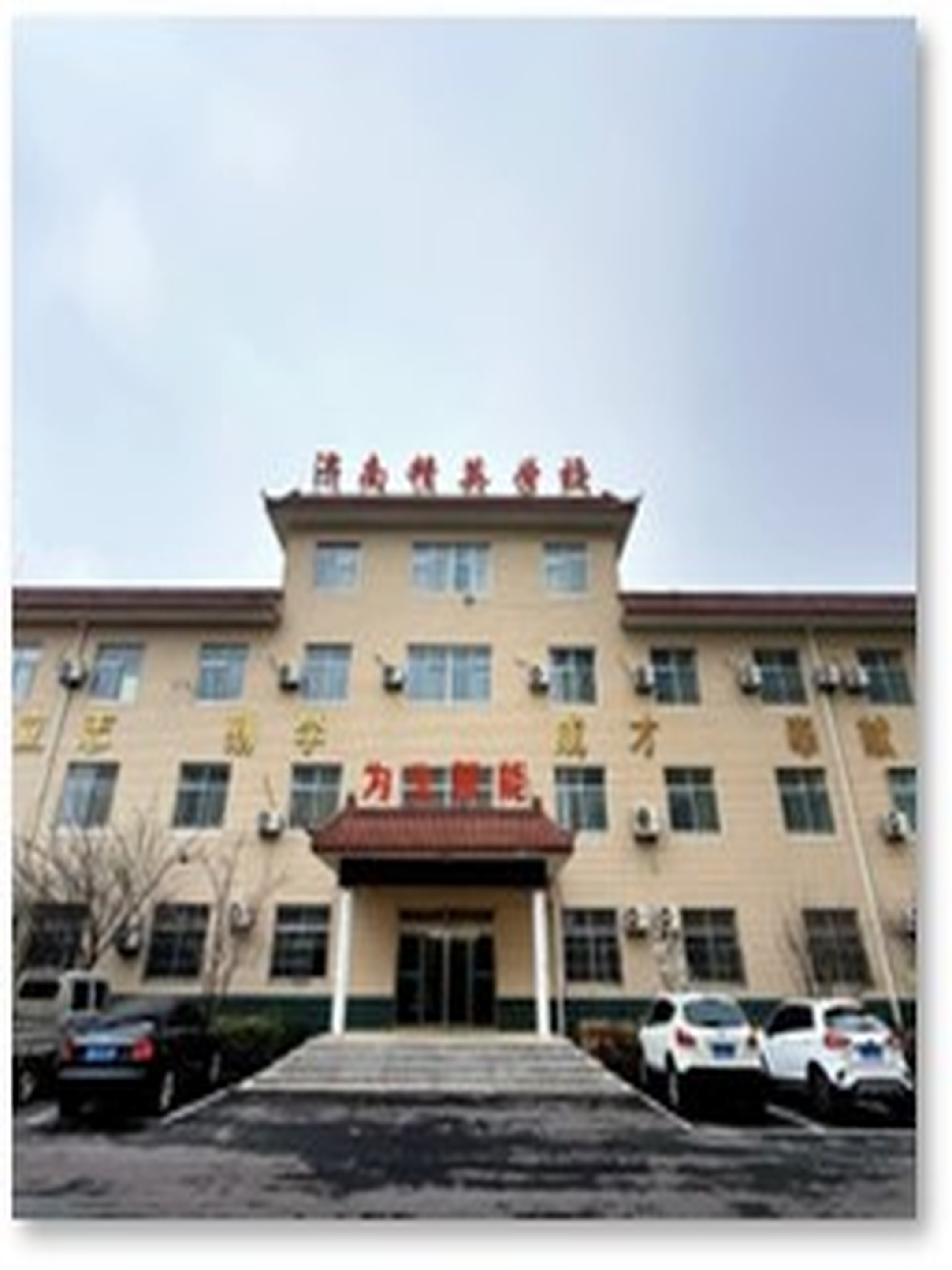 立德精英校园环境