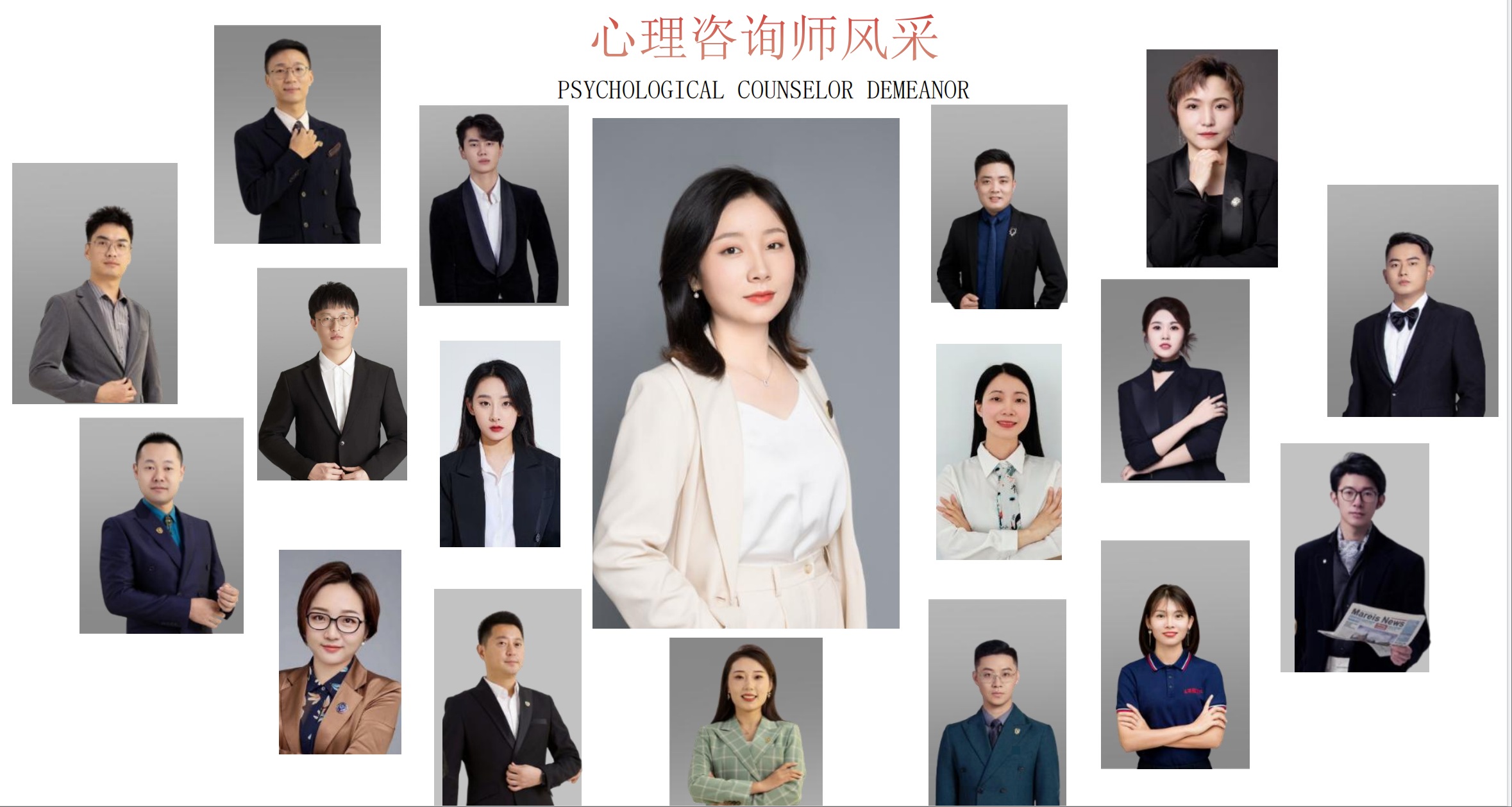 立德精英师资团队